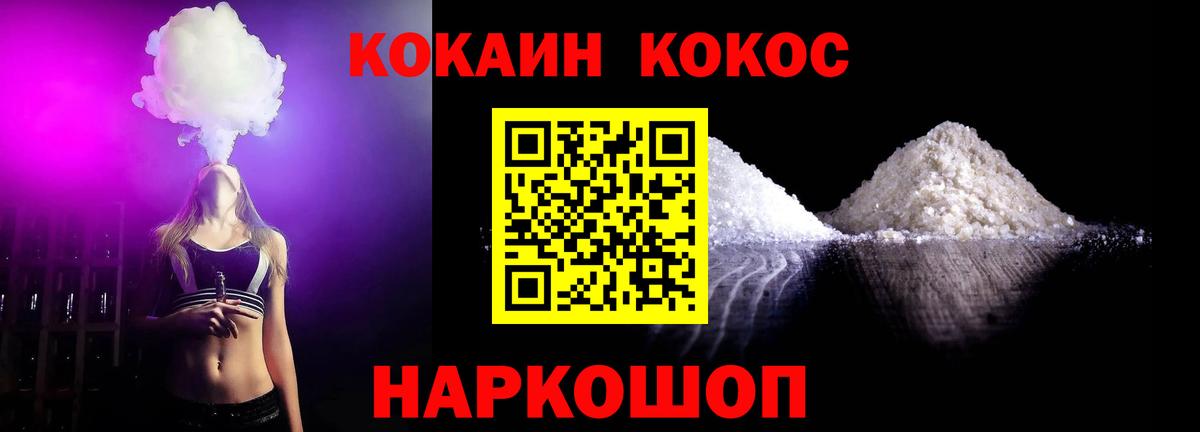 Cocaine Перу Большой Камень