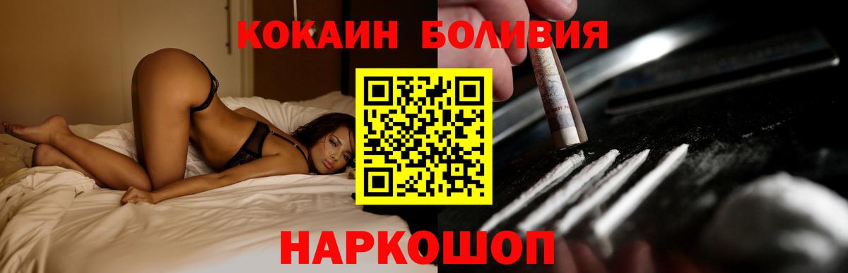 ГАШИШ  Большой Камень  Вход с VPN  КОКАИН  Мефедрон  Меф МЯУ МЯУ кристаллы  MDMA  МАРИХУАНА  Альфа ПВП СОЛЬ   МЕТАДОН 