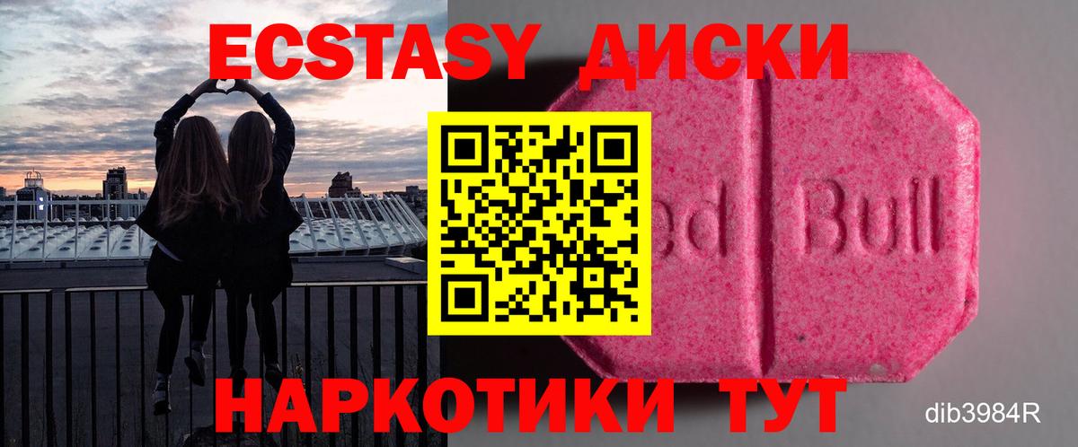 Ecstasy Дубай Большой Камень