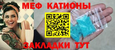 ГАЛЛЮЦИНОГЕННЫЕ ГРИБЫ Шахты