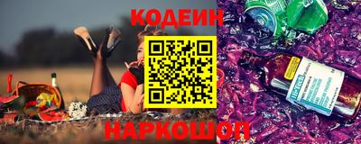твердый Шелехов