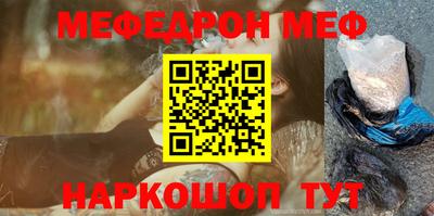 кокаин VHQ Шебекино