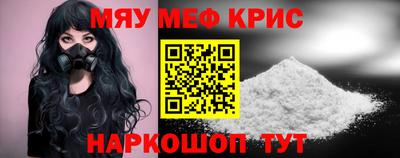 кокаин VHQ Шебекино