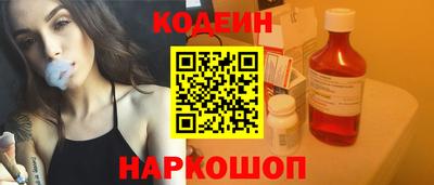 кокаин VHQ Шебекино