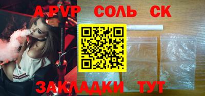 ГАЛЛЮЦИНОГЕННЫЕ ГРИБЫ Шахты