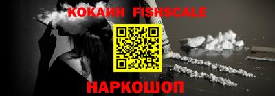 кокаин VHQ Шебекино
