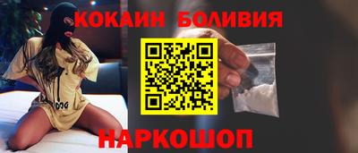 кокаин VHQ Шебекино