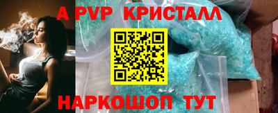 кокаин VHQ Шебекино