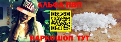 ГАЛЛЮЦИНОГЕННЫЕ ГРИБЫ Шахты