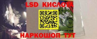кокаин VHQ Шебекино