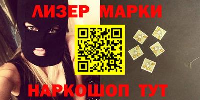 ГАЛЛЮЦИНОГЕННЫЕ ГРИБЫ Шахты