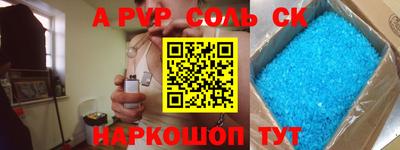 твердый Шелехов