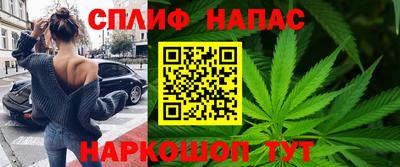 кокаин VHQ Шебекино