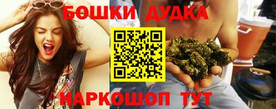 ГАЛЛЮЦИНОГЕННЫЕ ГРИБЫ Шахты