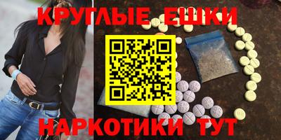 ГАЛЛЮЦИНОГЕННЫЕ ГРИБЫ Шахты