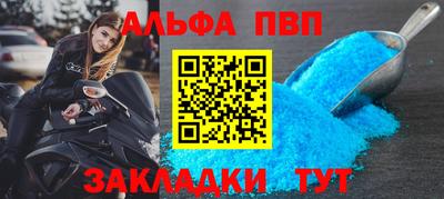 кокаин VHQ Шебекино