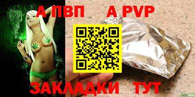 твердый Шелехов