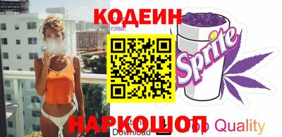 кокаин VHQ Шебекино
