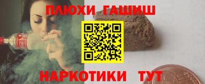 твердый Шелехов