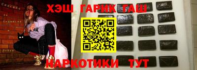 ГАЛЛЮЦИНОГЕННЫЕ ГРИБЫ Шахты
