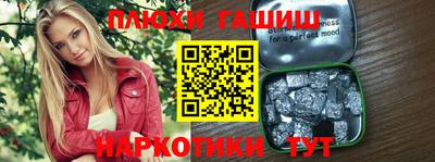 кокаин VHQ Шебекино