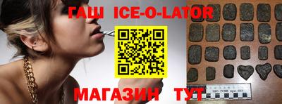 твердый Шелехов