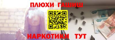ГАЛЛЮЦИНОГЕННЫЕ ГРИБЫ Шахты