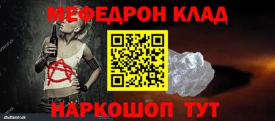 кокаин VHQ Шебекино