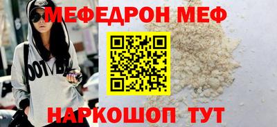 кокаин VHQ Шебекино