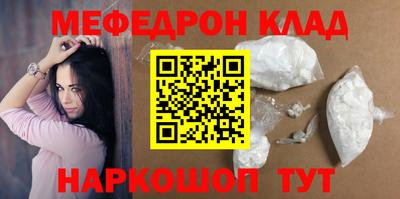 твердый Шелехов