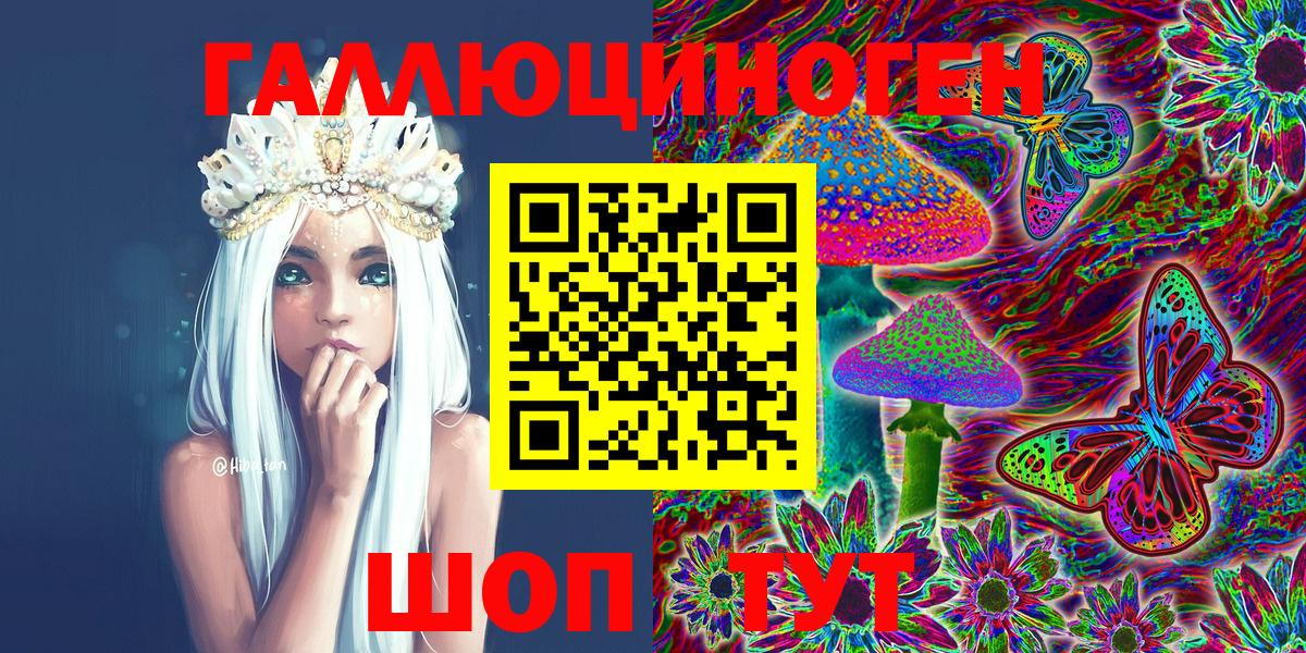 Галлюциногенные грибы Magic Shrooms Большой Камень