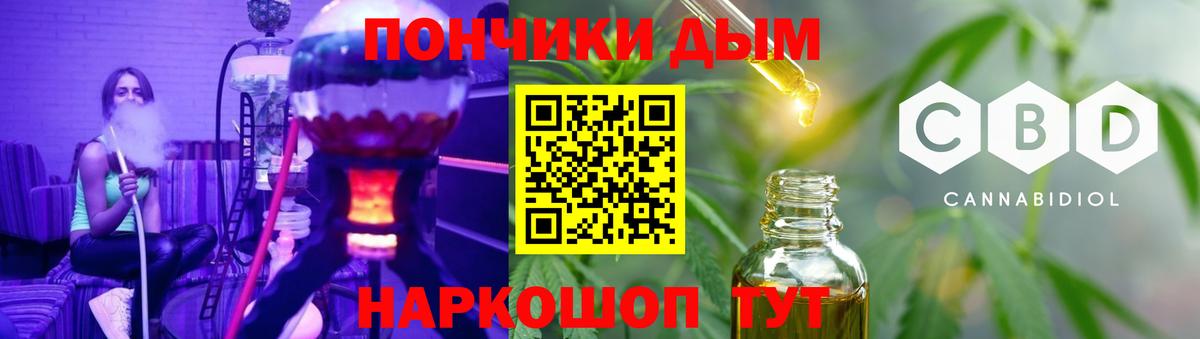 Каннабис планчик  Вход с VPN  Большой Камень  МАРИХУАНА гибрид  Бошки Шишки план  Каннабис марихуана 